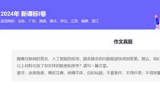 裁判发展水平远不及联赛发展水平与需求 原因很清楚就是解决不了